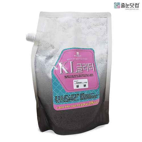 [KL 글리터_실버펄_1kg],자체브랜드,줄눈닷컴B2B