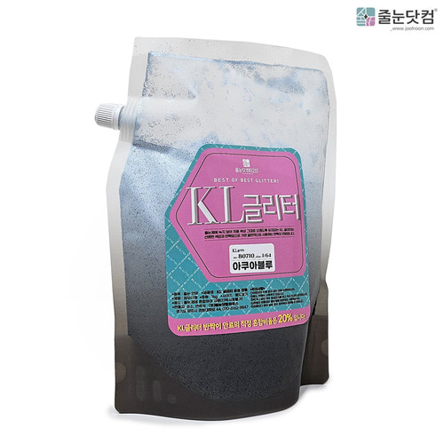 [KL 글리터_아쿠아블루_1kg],자체브랜드,줄눈닷컴B2B