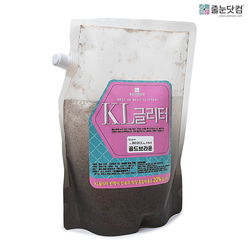 [KL 글리터_골드브라운_1kg],자체브랜드,줄눈닷컴B2B