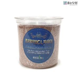 [천연유리 프리미엄 CL_브라운_400g/1kg],자체브랜드,줄눈닷컴B2B