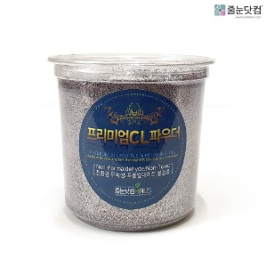 [천연유리 프리미엄 CL_차콜브라운_400g/1kg],자체브랜드,줄눈닷컴B2B