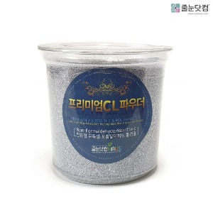 [천연유리 프리미엄 CL_실버_400g/1kg],자체브랜드,줄눈닷컴B2B