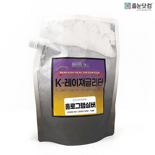 [KL 글리터_홀로그램실버펄_1kg],자체브랜드,줄눈닷컴B2B