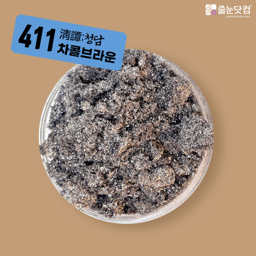 [淸譚;청담_411 차콜브라운-400g/700g],자체브랜드,줄눈닷컴B2B