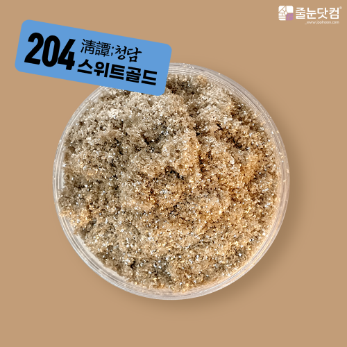 [淸譚;청담_204 스위트골드-400g/700g],자체브랜드,줄눈닷컴B2B