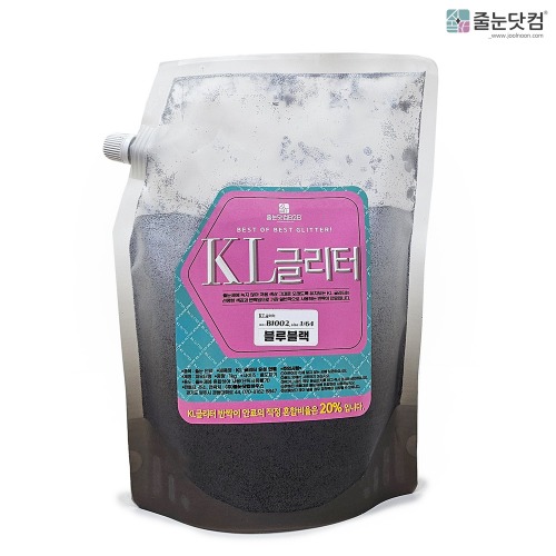 [KL 글리터_블루블랙_1kg],자체브랜드,줄눈닷컴B2B