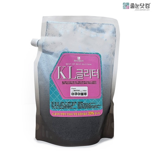 [KL 글리터_아쿠아블루_1kg],자체브랜드,줄눈닷컴B2B