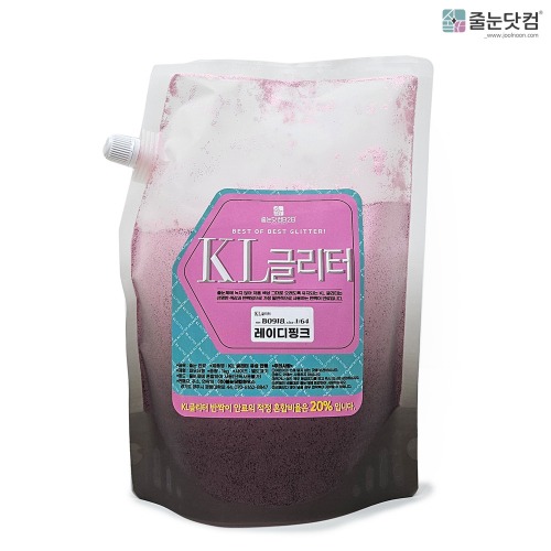 [KL 글리터_레이디핑크_1kg],자체브랜드,줄눈닷컴B2B