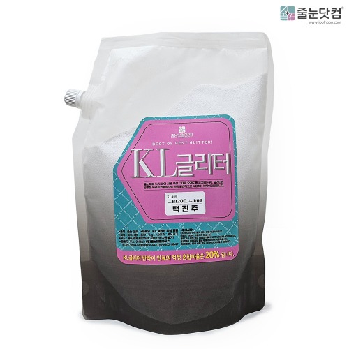 [KL 글리터_백진주_1kg],자체브랜드,줄눈닷컴B2B