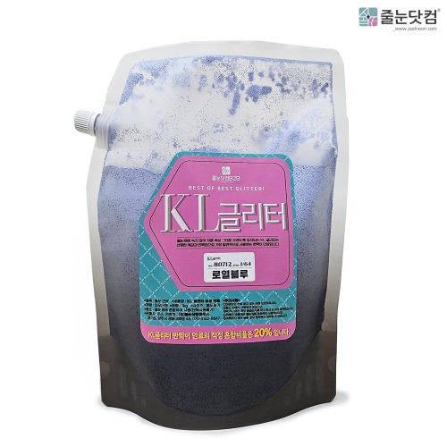 [KL 글리터_로열블루_1kg],자체브랜드,줄눈닷컴B2B