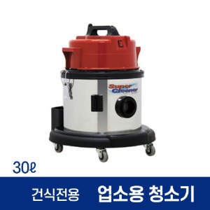 경서 SV-5S 건식청소기 30ℓ 업소용, 산업용