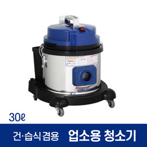 경서 KV-5SW 업소용 청소기 30ℓ