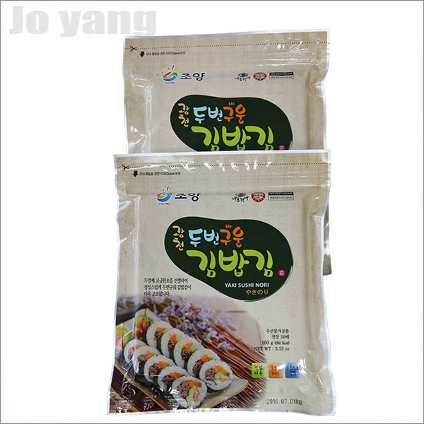 【조양 광천김】두번구운 김밥김 50장