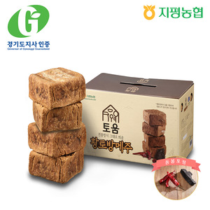 [지평농협] 국내산 메주 5.2kg (4장) / 한말 /2023~2024년도