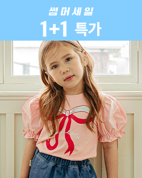 [1+1 상품] 코코리본 숏 슬리브 티셔츠 핑크 + 코코리본 프릴 레깅스 핑크