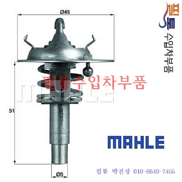 벤츠 C230 KOMPRESSOR(W203) 썸머스타트(2003년~2006년) 271.948