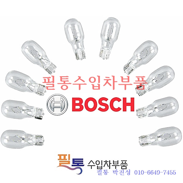 BOSCH 12V W16W[12067][10개]=1987302205=N000000004145=63217160804=63217160935=N10591501