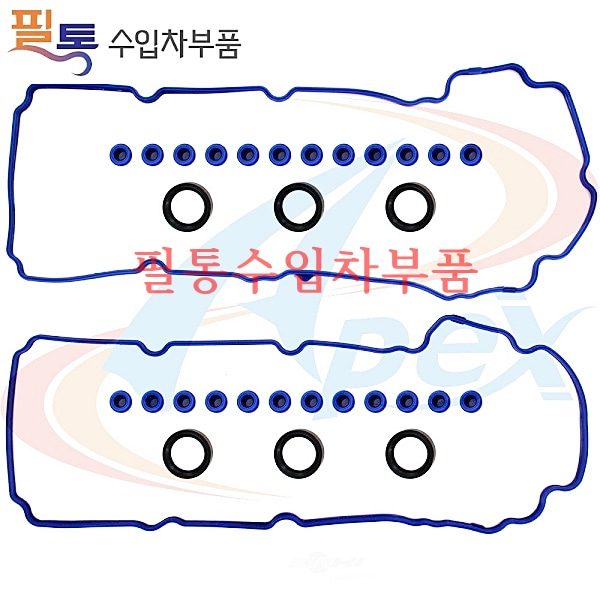 포드 토러스 3.5 밸브커버 가스켓[좌우세트](2008년~2012년)