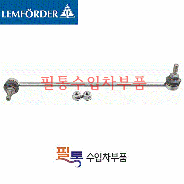 BMW E84 활대링크[LH] 3616501=31356768771