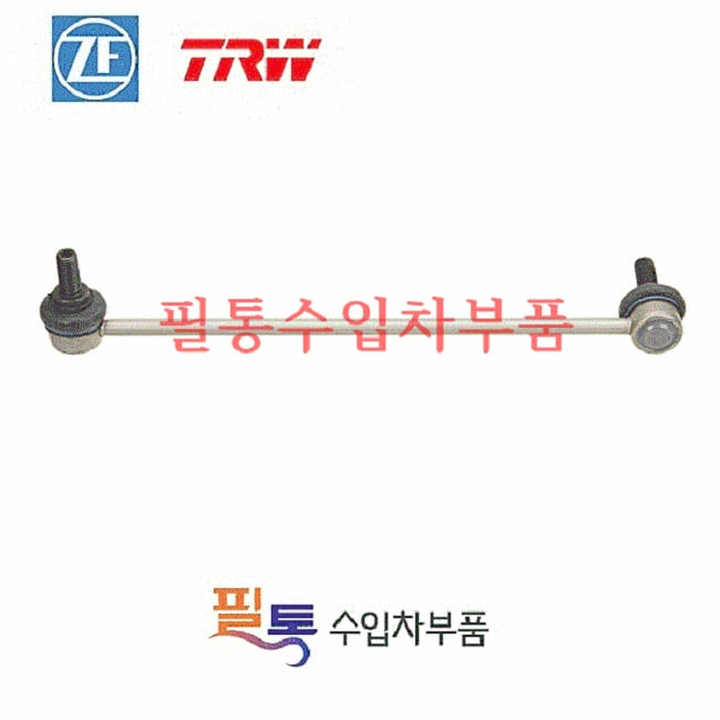 폭스바겐 티구안 2.0 TDI(CFFB) 활대링크[앞][좌우2개](2009년~2015년)