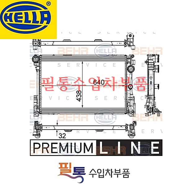 벤츠 W212 라디에이터 8MK376780-691=67167=0995002703=0995006203