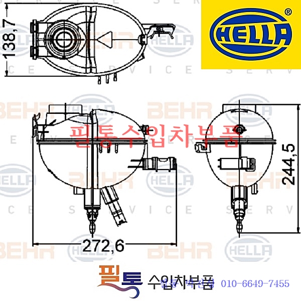 벤츠 E220 CDI(W212) 냉각수 보조물통(2009년~2013년)