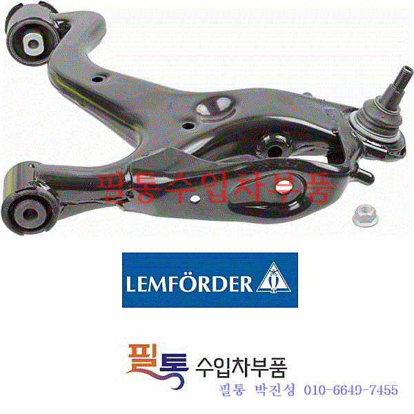 랜드로버 콘트롤암[RH] 4007401=BPLR073367=LR014136=LR025610=LR051583=LR071166=LR073367