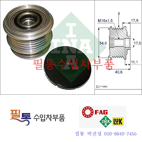 볼보 제네레이터 풀리 535012110=VKM03653=30667682=30659131