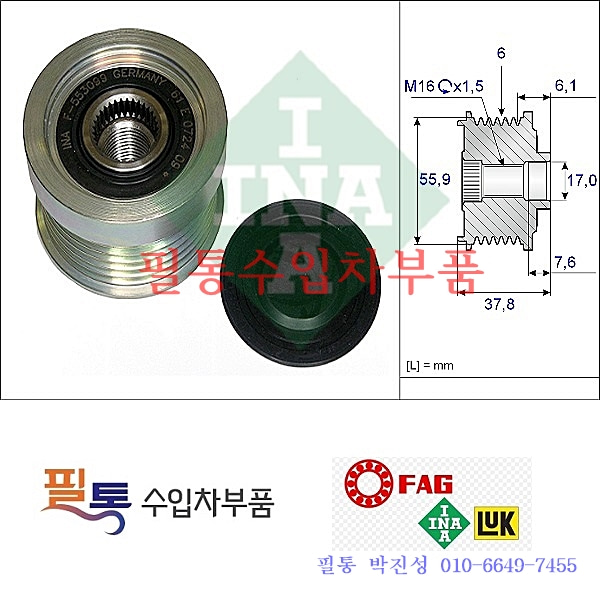 볼보 제네레이터 풀리 535007210=8637848=8651665=8676496=8676497=8676498=8676499=9459077=9459092=9459747