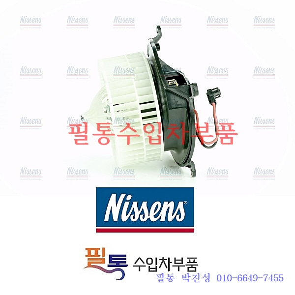 벤츠 E240(W211) 블로워모터(2002년~2005년) 112.913