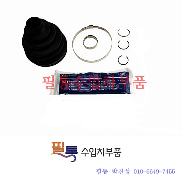 볼보 등속쪼인트 부트고무[바깥쪽] 862337D=30759413