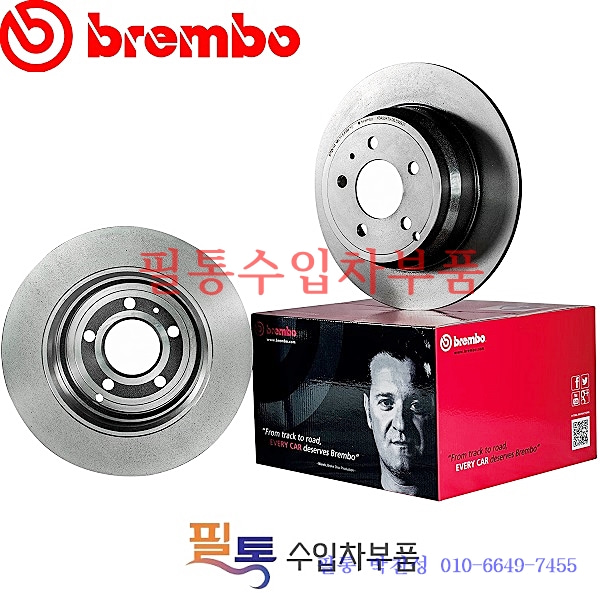 인피니티 브레이크 디스크[후] 09.B522.11[내경17mm]=28-81088=PRT5845=121.42088=43206EG000=432069N00A