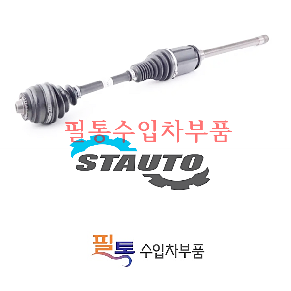 BMW F10 등속쪼인트[RH] SDS-0002=SDS-0125=31607618680=31607618678