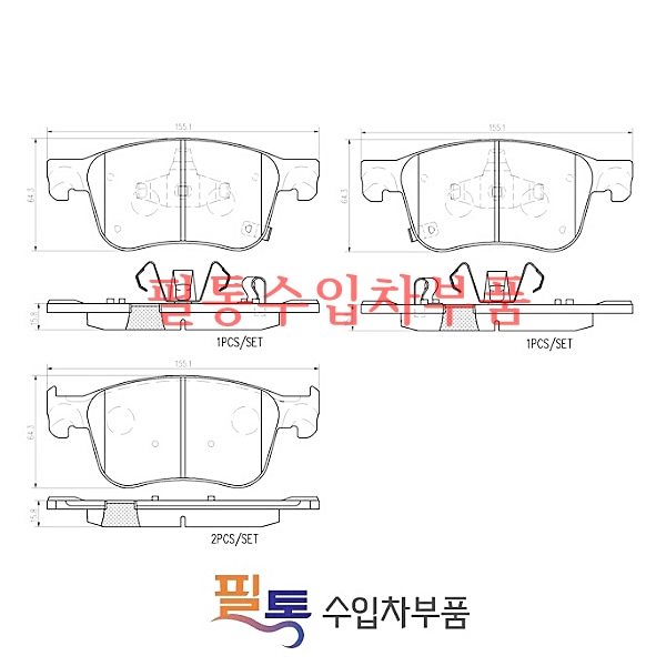 혼다 어코드 2.0 하이브리드 앞브레이크 패드(2018년~2020년)