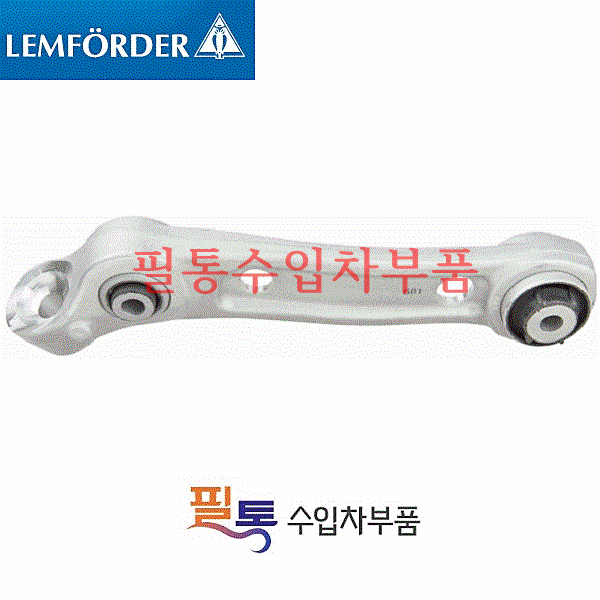 BMW G12 콘트롤암[LH] 3926001=31106861173