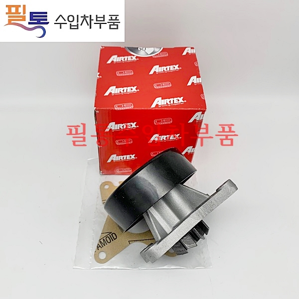 닛산 워터펌프 AIRTEX-1868=N150=B10101GZ0A=B1010EN20B=B1010ET00A=21010CJ70A=21010EN225=21010ET025=210102773R