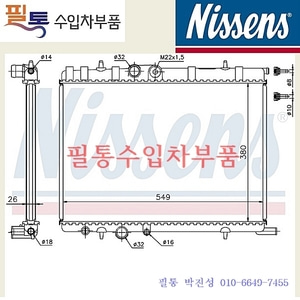 푸조 라디에이터 63502=1330.E8=1330.F4=1330.F8=1330.G0=1330.G1=1330.G2=1330.G3=1330.G5=1330.H3=1330.H4=1330.N5=1330.N7=1330.V5=1333.18=1333.25=1331.X8=1323.22=1333.A6=1330.Y6=1330.Y3=1333.28=1330.J3=1330.R4=1330.T6=1130.J3=1330.Y6=1330.Y3=1330.YE