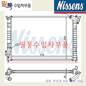 BMW 미니쿠페(R53) 쿠퍼S 라디에이터(2002년~2008년) 