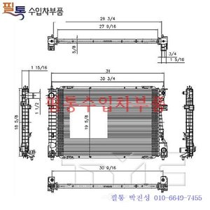 포드 이스케이프 2.3 라디에이터(2008년)