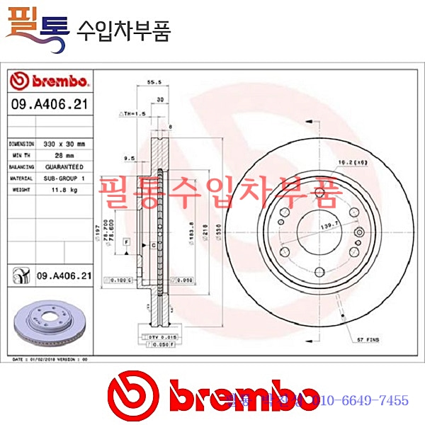 캐딜락/쉐보레 브레이크 디스크[전] 09.A406.11=28-25057=25819670=PRT5582=18A1705A=BR55097=121.66057=88963556=19241834=15125955=23144340=22950036