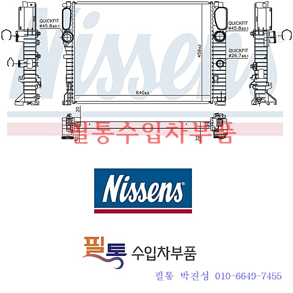 벤츠 W211 라디에이터 62797A=2115000202=2115002302=2115003102