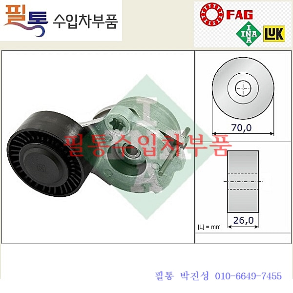 포르쉐 카이엔 3.0 디젤(MCR.CA) 텐션베어링+아이들베어링[3개]+겉밸트(2011년~2014년)