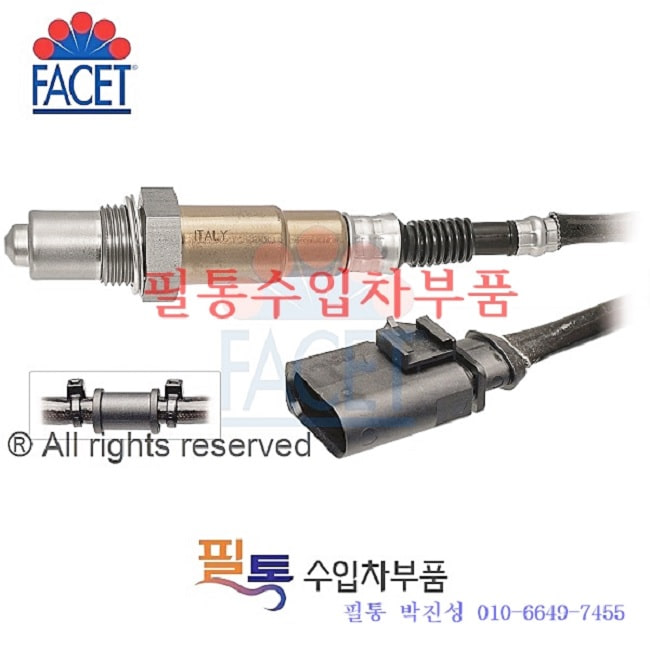 아우디 A6 3.0(CTUA) 촉매후 산소센서(2013년~2014년)