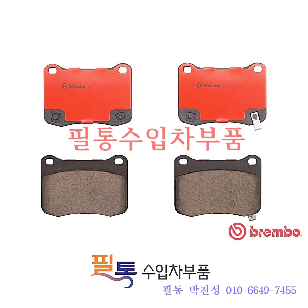 렉서스 브레이크 패드[후] P83134N=D1366=GDB3504=044660W031=044660W030