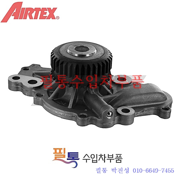 크라이슬러 워터펌프 AIRTEX-1867=42015=4892425AA