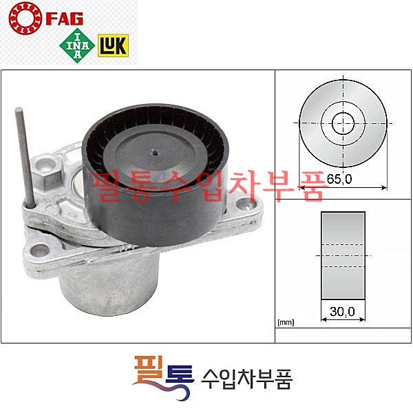 닛산 텐션베어링 534062410=1195500Q0G=117505337R