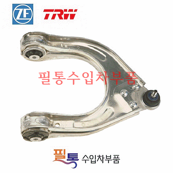 벤츠 E240(W211) 어퍼암[LH/RH](2002년~2008년)