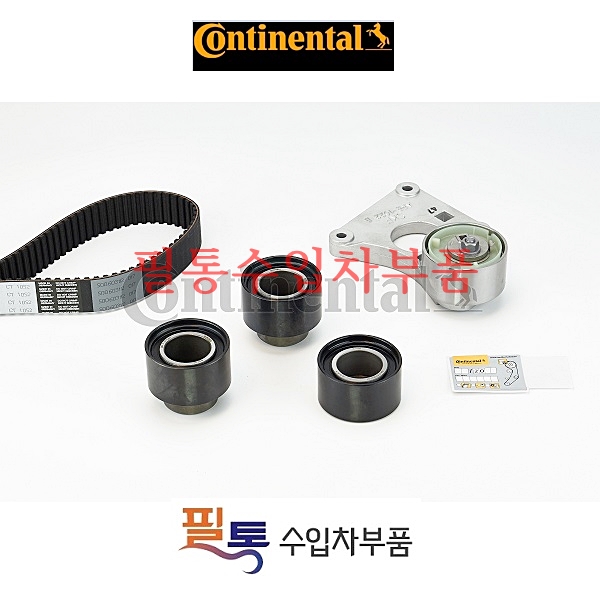 푸조 타이밍밸트(KIT) CT1052K1=530025910=0816.89=0816.A0=0816.H3=0823.08=0823.09=0823.10=0829.C5=0830.24=0830.25=0830.26=0830.27=0830.53=0830.54=0830.58=0830.59=0831.L8=0831.L9=0831.V2=96182679=9618337580=9632959380