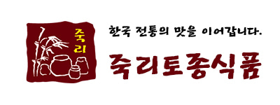 죽리토종식품