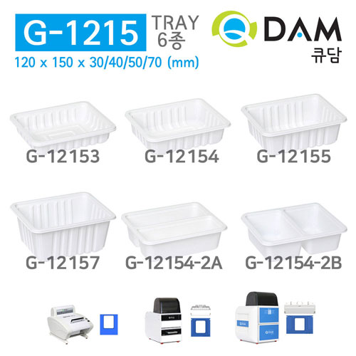 큐담 G-1215 업소용 식품포장용기 PP용기 일회용 배달용기 실링용기 1박스 120x150mm